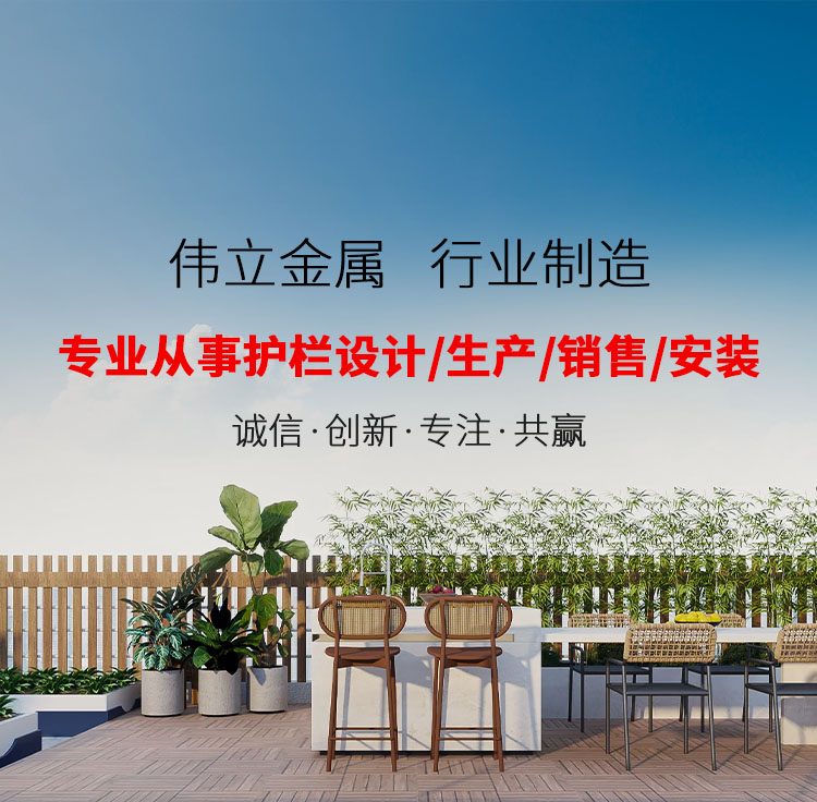 湖（hú）北鐵藝欄杆